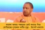 বিজেপি শাসিত কর্ণাটকে দলিত মহিলাকে নগ্ন করে মারধর - ভাইরাল ভিডিও, ধৃত ৪