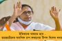 ত্রিপুরায় ফের হামলার মুখে তৃণমূল, বাড়িতে ঢুকে মারধর দলীয় সমর্থকদের - অভিযোগের তির বিজেপি আশ্রিত দুষ্কৃতীদের দিকে