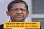 'কোন আইনে মমতাকে রোম যেতে বাধা দেওয়া হল?' - কেন্দ্রের ভূমিকা নিয়ে প্রশ্ন তুললেন খোদ বিজেপি সাংসদ