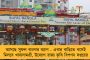 বকেয়া সম্পত্তি কর আদায়ে চালানো হবে বিশেষ অভিযান - সিদ্ধান্ত কলকাতা পুরসভার