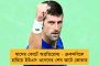 হাইকোর্টে ধাক্কা খেল বিশ্বভারতী – সাসপেন্ড হওয়া ৩ পড়ুয়াকে অবিলম্বে ক্লাসে ফেরানোর নির্দেশ