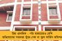 প্রতীক্ষার অবসান, অবশেষে চালু হচ্ছে জোকা-মাঝেরহাট মেট্রো পরিষেবা - খুশি বেহালার সাধারণ মানুষ