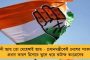 বিক্ষিপ্ত বৃষ্টি হলেও মালুম হবে ভাদ্রের পচা গরম - কেমন থাকবে জেলার ও কলকাতার আবহাওয়া দেখুন একনজরে