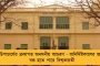 আরটিআই-এর সদুত্তর দেয়নি হরিয়ানার বিজেপি সরকার - অভিযোগ তুলে জাতীয় মানবাধিকার কমিশনের দ্বারস্থ সাকেত