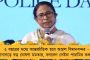 শীঘ্রই শুরু হয়ে যাবে দেউচা-পাঁচামি কয়লা খনির কাজ, একশো বছর বিদ্যুতের অভাব হবে না রাজ্যে - মমতা