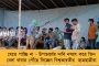 রাজ্যে তৈরি হবে জৈব জ্বালানি ইথানল, ডানকুনি থেকে রঘুনাথপুর পর্যন্ত ফ্রেট করিডর – ঘোষণা মমতার
