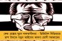 পুলিশ দিবসেও বিজেপির সুর গেয়ে টুইট রাজ্যপালের - ধনকরকে পাল্টা জবাব মমতার