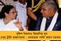 ফের প্রশ্নের মুখে বাকস্বাধীনতা - ডিজিটাল মিডিয়াতে রাশ টানতে নতুন আইনের ভাবনা মোদী সরকারের
