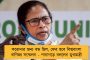 চাহিদা মেটাতে বাইরে থেকে রোজ ৩০ লক্ষ ডিম আনতে হয় রাজ্যে - মুশকিল আসানে পোলট্রি করার পরামর্শ মুখ্যমন্ত্রীর