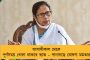 আর গড়িমসি না করে এখনই উপনির্বাচন হোক - কমিশনকে জানালেন এ রাজ্যের কর্তারা