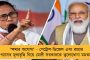 'অন্ডাল বিমানবন্দরকে আন্তর্জাতিক মানের করে তোলা হবে' - ঘোষণা মমতার