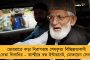রান্নার গ্যাসের মূল্যবৃদ্ধিতে মোদী সরকারকে হুঁশিয়ারি এনডিএ জোট সঙ্গীর - ফেরানো হোক বর্ধিত দাম