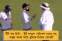 আফগানিস্তানে তালিবান রাজ শুরুর পরই আসামে পালিয়ে এসেছেন দেশছাড়া আফগান - হদিশ নেই স্ত্রী-সন্তানের