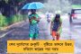 বিজেপির তহবিলে টাকা দিলেই স্বামীকে মুক্তি! - জেলে বসেই শাহের নামে ফোন করে ২০০ কোটির জালিয়াতি
