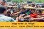 আসন্ন উপনির্বাচনে কি জঙ্গিপুর বা সামশেরগঞ্জে প্রার্থী হবেন অমিত মিত্র? - মেয়াদ ফুরোনোর আগে অর্থমন্ত্রীকে নিয়ে জল্পনা
