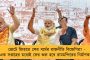 ভবানীপুর উপনির্বাচন - চলতি সপ্তাহেই প্রথম প্রচারসভা করবেন মমতা