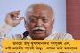 দেশের দৈনিক আক্রান্ত আরও কমে ৩১ হাজারের ঘরে -  ২৪ ঘন্টায় সক্রিয় রোগী কমল প্রায় ১২ হাজার