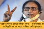 গাইঘাটার বিজেপি নেতার বাড়িতে মধুচক্রের আসর - এক যুবতী সহ ৩ জনকে গ্রেপ্তার করল পুলিশ