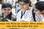 আফগানিস্তান নিয়ে বড় বড় কথা, কাশ্মীরের বেলায় চুপ! - কেন্দ্রকে তুলোধনা গৃহবন্দি মেহেবুবার