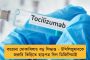 করোনা কালে কীভাবে হবে একাদশের পরীক্ষার মূল্যায়ন? - পদ্ধতি জানাল উচ্চ মাধ্যমিক শিক্ষা সংসদ