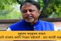 রাজনৈতিক নেতা হয়ে কিম জং-এর মতোই কথা  বলব কি মাদার টেরেজার মতো নয় - বিতর্কিত মন্তব্য বিজেপি বিধায়কের