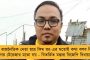 বাম জমানায় জমি নিয়ে ব্যাপক দুর্নীতির অভিযোগ - মুখ্যমন্ত্রীকে চিঠি পাঠাল জলপাইগুড়ি জেলা পরিষদ