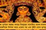 বাম জমানায় জমি নিয়ে ব্যাপক দুর্নীতির অভিযোগ - মুখ্যমন্ত্রীকে চিঠি পাঠাল জলপাইগুড়ি জেলা পরিষদ