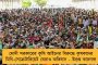 'ডবল ইঞ্জিন'ই সার - ইএসআই থেকে বঞ্চিত বিজেপি শাসিত উত্তরপ্রদেশ-মধ্যপ্রদেশ-গুজরাতের বহু শ্রমিক