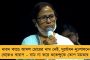 ষড়যন্ত্রের বলি হয়ে আমাকে আবার নির্বাচনে দাঁড়াতে হল – ভবানীপুরে প্রচার শুরু করে বিস্ফোরক মমতা