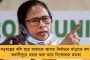 শুভেন্দুর গড়ে পদ্মশিবিরে ভাঙন – বিজেপির মহিলা মোর্চার নেত্রী-সহ ৭২১ নেতা-কর্মী যোগ দিলেন তৃণমূলে