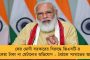 উত্তরপ্রদেশের ভোটে তালিবানকে ইস্যু করে ফায়দা লুটতে চায় বিজেপি – তোপ কপিল সিব্বলের
