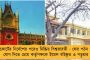 সিপিএমের দলীয় কার্যালয়ে হামলা - উধাও সিআরপিএফ, পুলিশি নিষ্ক্রিয়তার ঘটনায় মোদীকে চিঠি ইয়েচুরির