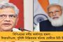 করোনা আতঙ্কে বাতিল ম্যাঞ্চেস্টার টেস্ট - আলোচনায় বিসিসিআই ও ইসিবি
