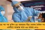চরম দুর্দশায় দেশের মানুষ - পরিত্রাণের দিশা দেখিয়ে নির্মলাকে চিঠি দিলেন অমিত মিত্র