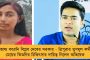 ফের চোখ রাঙাচ্ছে নিম্নচাপ! - বিক্ষিপ্ত ভারী বৃষ্টির সম্ভাবনা রাজ্যে, সতর্ক করল আবহাওয়া দফতর