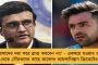 ত্রিপুরায় ভাঙচুর হওয়া সংবাদমাধ্যমের অফিস ঘুরে দেখলেন কুণাল – অভিষেকের মিছিল ঘিরে জোর তৎপরতা