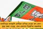 ভবানীপুরে বিজেপি প্রার্থীর হয়ে প্রচার করবেন না বাবুল - পদ্মশিবিরের মুখ পুড়িয়ে ঘোষণা দলের 'তারকা প্রচারকের'