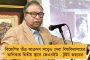 ওয়েব পোর্টাল নিউজ ক্লিক ও নিউজ লন্ড্রির অফিসে আয়কর হানা – মোদী সরকারের সমালোচনা করায় কন্ঠরোধের চেষ্টা?