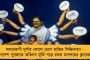 মোদীর জন্মদিনে রেকর্ড টিকাকরণ করতে ভ্যাকসিন মজুত করছে বিজেপি – বিস্ফোরক অভিযোগ বিরোধীদের