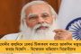 ফিরহাদের কটাক্ষের মুখে ভবানীপুরের বিজেপি প্রার্থী - 'বাঘছাল পড়া বিড়াল' শুভেন্দুকেও একহাত নিলেন কুণাল