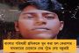 মমতারূপী দুর্গার কোলে চেপে হাজির সিদ্ধিদাতা! - গণেশ পুজোতে অভিনব মূর্তি গড়ে চমক মালদহের ক্লাবের