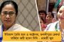 খোদ মোদী-শাহের রাজ্য গুজরাতেই পা হড়কানোর ভয় বিজেপি-র – রূপানির পদত্যাগেই সেই ইঙ্গিত, দাবি বিশেষজ্ঞদের