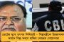 মমতার হাত ধরে সামনে হাঁটি, দিল্লী এবার হবে বাংলার ঘাঁটি - ছড়া কেটে দিলীপকে মোক্ষম জবাব মদনের