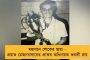 বিপুল আর্থিক ক্ষতি ইংল্যান্ডের - সামাল দিতে টি-টোয়েন্টি ম্যাচ খেলার প্রস্তাব দিল ভারতীয় বোর্ড