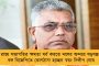 আসানসোলে ধস – এলাকা পরিদর্শনে গিয়ে বিক্ষোভের মুখে বিজেপি বিধায়ক অগ্নিমিত্রা, উঠল গো ব্যাক স্লোগান