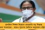 ভবানীপুরে আড্ডার মেজাজে জনসংযোগ মমতার – বাড়ি বাড়ি ঘুরে কথা বললেন, কুশল সংবাদ নিলেন সকলের