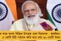 নীতিন প্যাটেলের শিকে ছিঁড়ল না - মোদী রাজ্যে ১৭তম মুখ্যমন্ত্রী হিসেবে শপথ নিলেন ভূপেন্দ্র প্যাটেল
