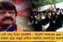 ঘোষণা হল আইএসএল-এর প্রথম পর্বের সূচি - ২৭ নভেম্বর প্রথম ডার্বিতে মুখোমুখি ইস্টবেঙ্গল-মোহনবাগান