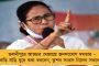 বিপুল আর্থিক ক্ষতি ইংল্যান্ডের - সামাল দিতে টি-টোয়েন্টি ম্যাচ খেলার প্রস্তাব দিল ভারতীয় বোর্ড