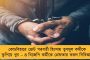 করোনা আবহে পঞ্চায়েত ভোট করাতে গিয়ে যোগীরাজ্যে দু'হাজার কর্মীর মৃত্যু - রিপোর্ট প্রকাশ্যে